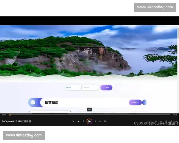 打造一站式足球联赛资讯数据互动社区体验平台新生态