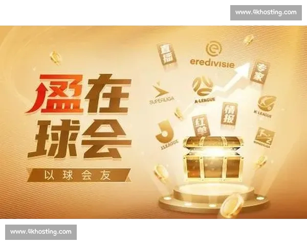 中国体育平台入口：打造全新体验，畅享最新赛事和精彩内容